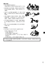 Предварительный просмотр 47 страницы Sony XVM-F65 Operating Instructions Manual