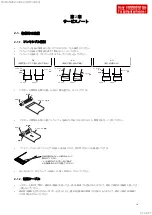 Предварительный просмотр 24 страницы Sony ZV-1 Service Manual