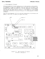 Preview for 44 page of Sorvall Cellwasher 2 Service Manual