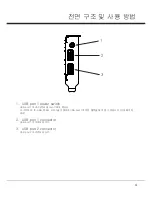 Preview for 5 page of SOtM tX-USB Operating Instructions Manual