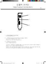 Preview for 7 page of SOtM tX-USBexp Operating Instructions Manual