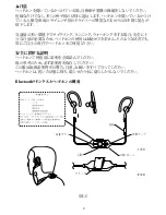 Preview for 59 page of Soul RUN FREE User Manual