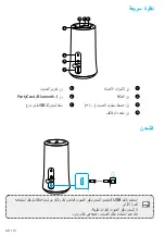 Preview for 7 page of Soundcore Flare 2 User Manual