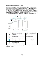 Preview for 102 page of Soundcore Flare Mini User Manual