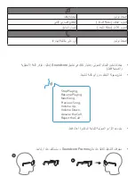 Preview for 15 page of Soundcore Frames User Manual