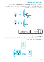 Предварительный просмотр 100 страницы Soundcore Life U2 User Manual