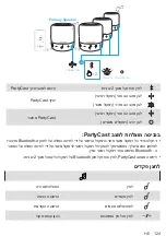 Preview for 126 page of Soundcore Mini 3 Pro User Manual