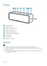 Предварительный просмотр 9 страницы Soundcore Select 2 User Manual