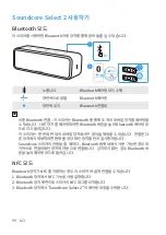 Предварительный просмотр 101 страницы Soundcore Select 2 User Manual