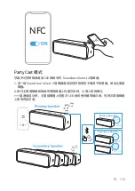 Предварительный просмотр 114 страницы Soundcore Select 2 User Manual