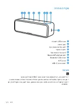 Предварительный просмотр 123 страницы Soundcore Select 2 User Manual