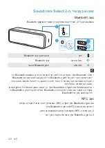 Preview for 125 page of Soundcore Select 2 User Manual