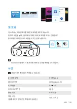 Preview for 120 page of Soundcore Select Pro A3126 User Manual