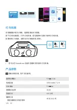 Preview for 127 page of Soundcore Select Pro A3126 User Manual