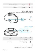 Preview for 137 page of Soundcore Select Pro A3126 User Manual