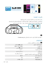 Preview for 141 page of Soundcore Select Pro A3126 User Manual