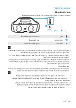 Preview for 144 page of Soundcore Select Pro A3126 User Manual