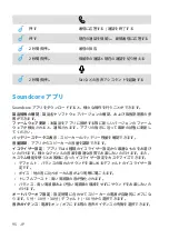 Preview for 97 page of Soundcore Soundcore Motion Boom User Manual