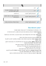 Preview for 127 page of Soundcore Soundcore Motion Boom User Manual