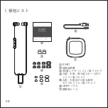 Preview for 59 page of SoundMAGIC E10BT User Manual