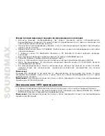 Предварительный просмотр 16 страницы SoundMax SM-2402 Instruction Manual