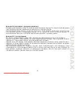 Предварительный просмотр 35 страницы SoundMax SM-CCR3034 Instruction Manual