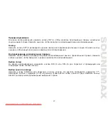 Предварительный просмотр 37 страницы SoundMax SM-CCR3034 Instruction Manual