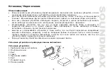 Предварительный просмотр 21 страницы SoundMax SM-CCR3035 Instruction Manual