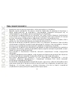 Предварительный просмотр 22 страницы SoundMax SM-CCR3036 Instruction Manual