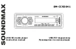 SoundMax SM-CCR3041 Instruction Manual предпросмотр