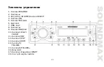 Предварительный просмотр 29 страницы SoundMax SM-CCR3041 Instruction Manual