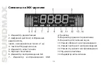 Предварительный просмотр 30 страницы SoundMax SM-CCR3041 Instruction Manual