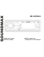 Preview for 1 page of SoundMax SM-CCR3044 Instruction Manual