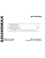 Предварительный просмотр 1 страницы SoundMax SM-CCR3045 Instruction Manual