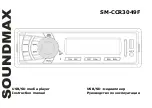 SoundMax SM-CCR3049F Instruction Manual preview