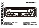 SoundMax SM-CCR3058F Instruction Manual предпросмотр