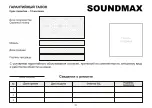 Предварительный просмотр 35 страницы SoundMax SM-CCR3058F Instruction Manual