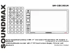 Preview for 1 page of SoundMax SM-CCR3701M Instruction Manual