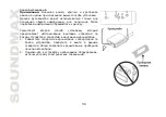 Preview for 34 page of SoundMax SM-CDM1040 Instruction Manual