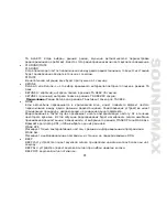 Предварительный просмотр 41 страницы SoundMax SM-CDM1041 Instruction Manual