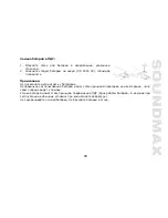 Preview for 49 page of SoundMax SM-CDM1042 Instruction Manual