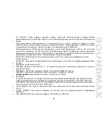 Preview for 51 page of SoundMax SM-CDM1042 Instruction Manual