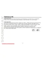 Предварительный просмотр 52 страницы SoundMax SM-CDM1050 Instruction Manual