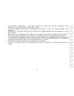 Предварительный просмотр 43 страницы SoundMax SM-CDM1053 Instruction Manual