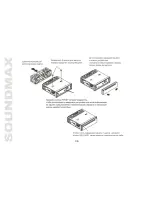 Предварительный просмотр 36 страницы SoundMax SM-CDM1056 Instruction Manual