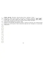 Предварительный просмотр 58 страницы SoundMax SM-CDM1056 Instruction Manual