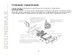 Preview for 22 page of SoundMax SM-CDM1068 Instruction Manual