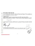 Предварительный просмотр 36 страницы SoundMax SM-CMD2023 Instruction Manual