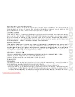 Предварительный просмотр 49 страницы SoundMax SM-CMD2023 Instruction Manual