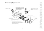 Preview for 35 page of SoundMax SM-CMD3005 Instruction Manual